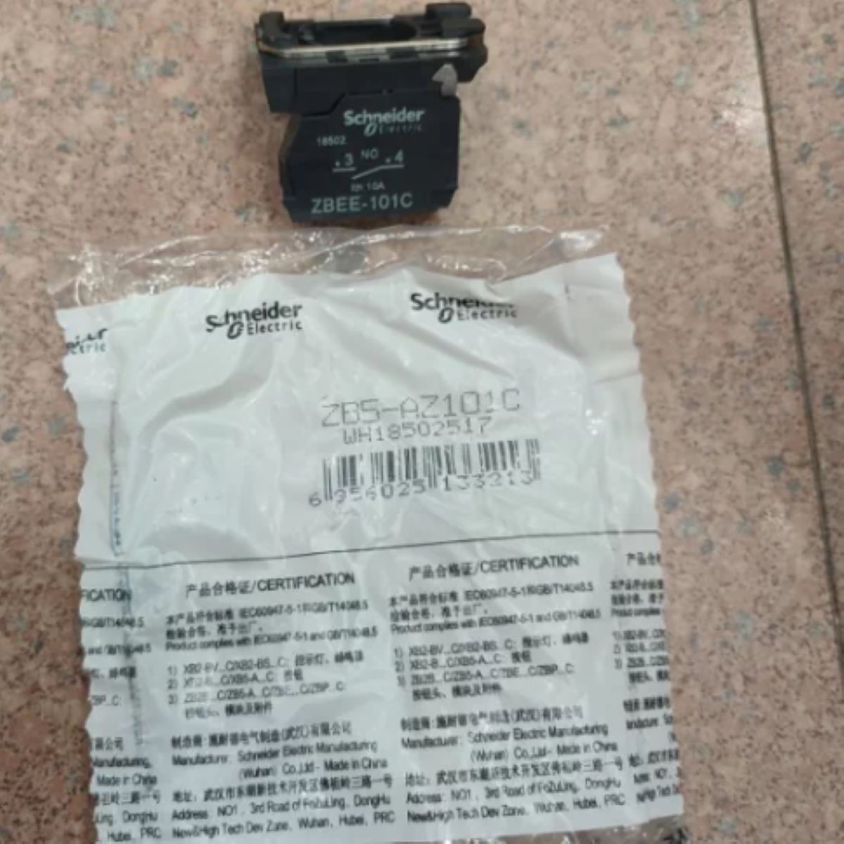 Screw Terminal Block - ZB5AZ101C ZB5AZ101 Harmony, 22 mm drukknop,